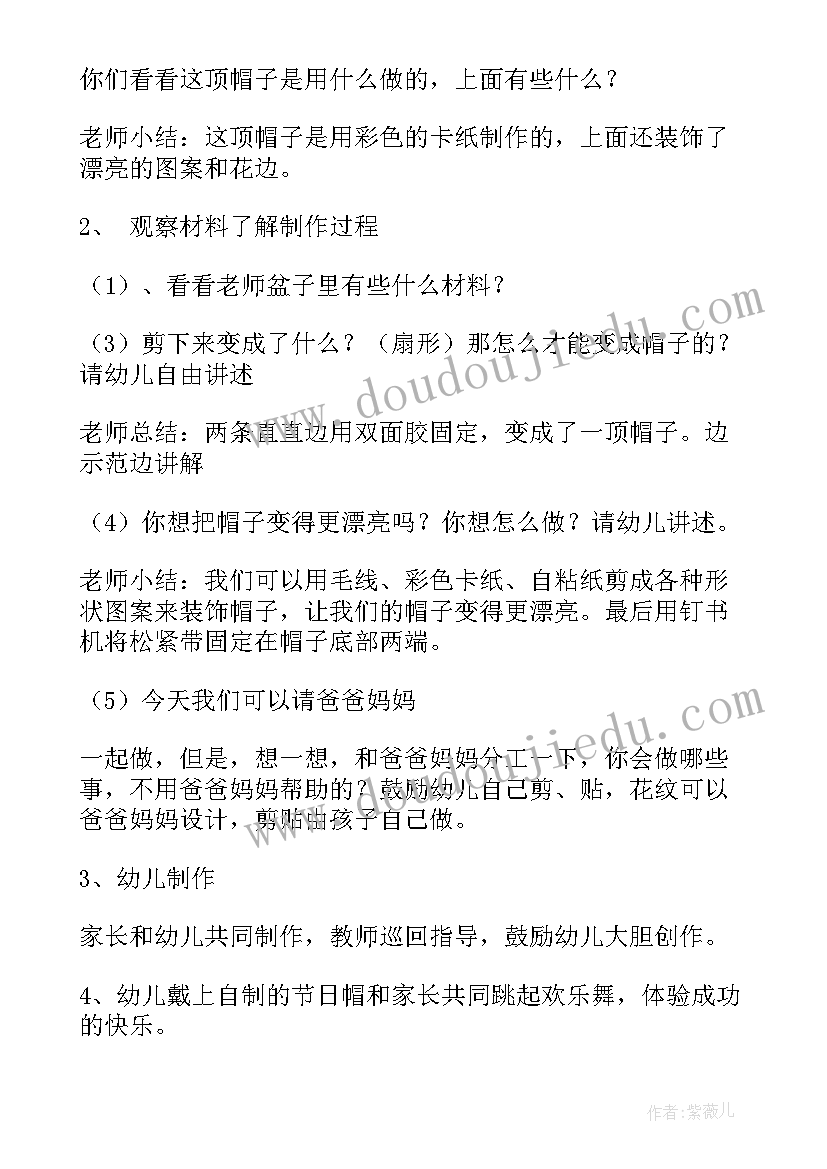 最新美术泡泡变身教案反思(通用8篇)