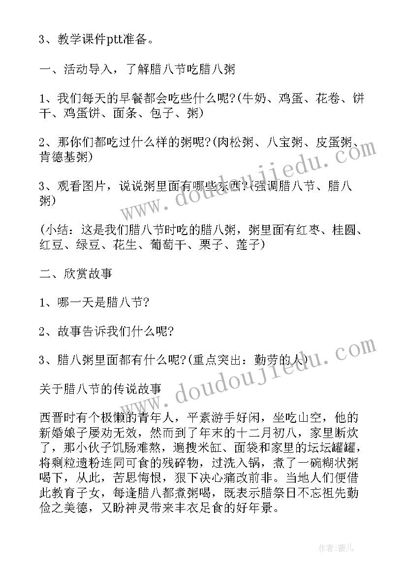 2023年童年的朋友教案设计 童年的朋友教案(实用5篇)