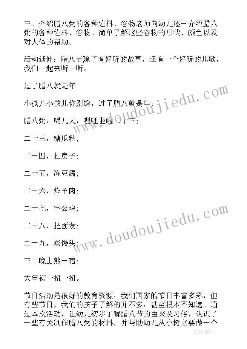 2023年童年的朋友教案设计 童年的朋友教案(实用5篇)