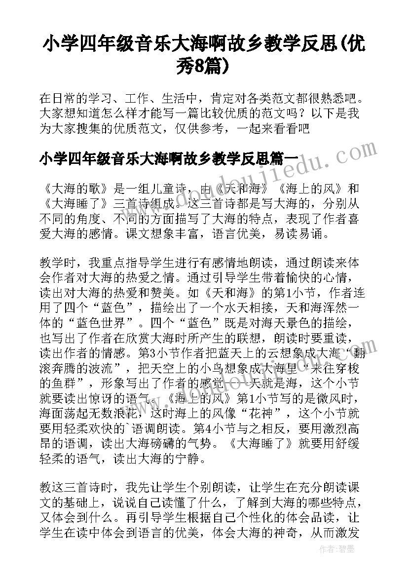 最新幼儿园个人计划上学期 幼儿园学期个人计划(通用5篇)