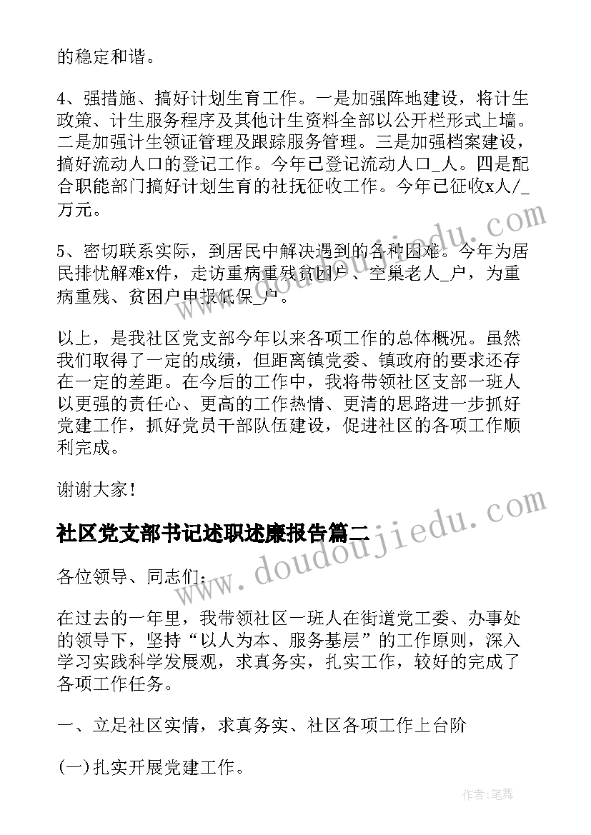 2023年大学开学自我介绍演讲稿(精选5篇)