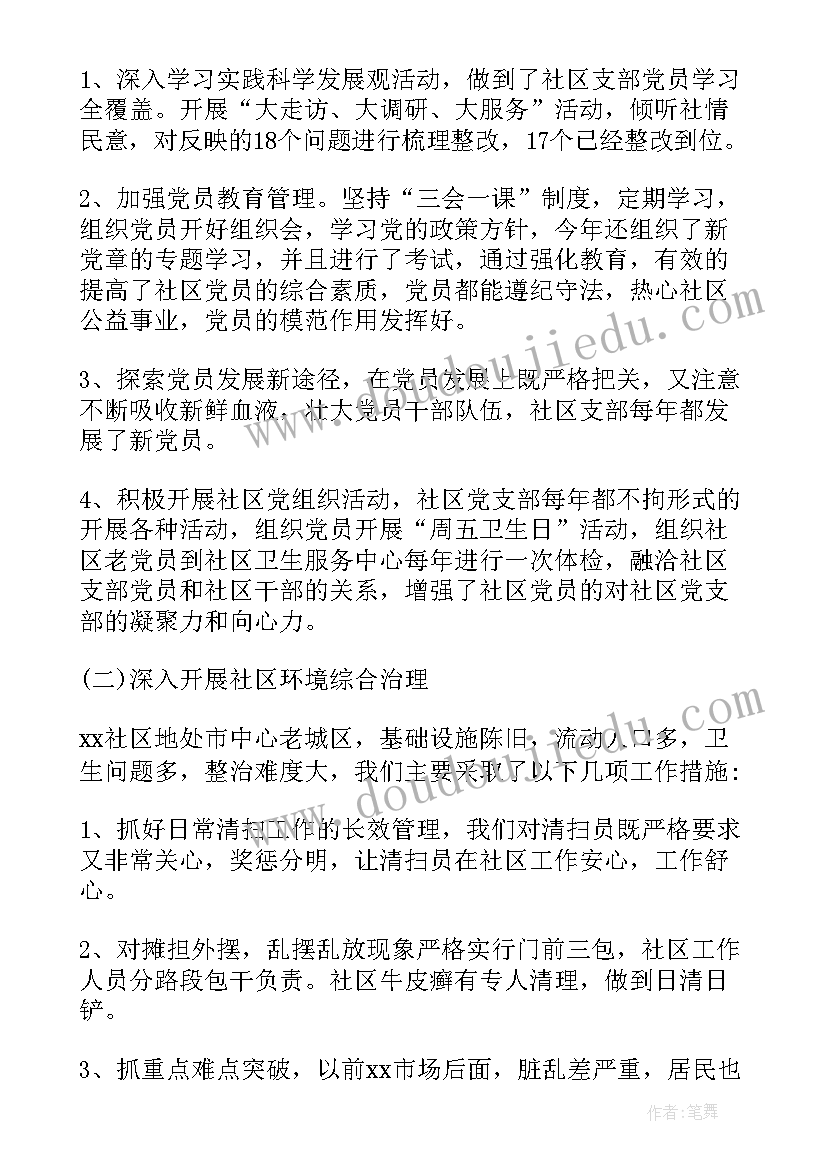 2023年大学开学自我介绍演讲稿(精选5篇)