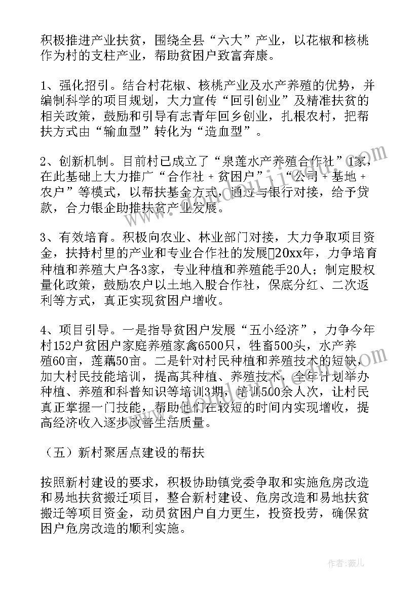 最新全国中小学生安全教育日专题活动总结与反思(优秀7篇)