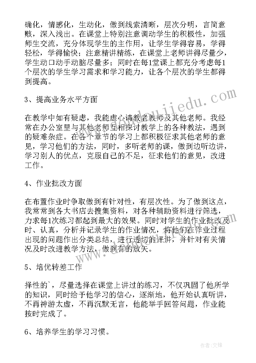 2023年三年级数学分一分一教学反思 三年级数学分一分教学反思(模板5篇)