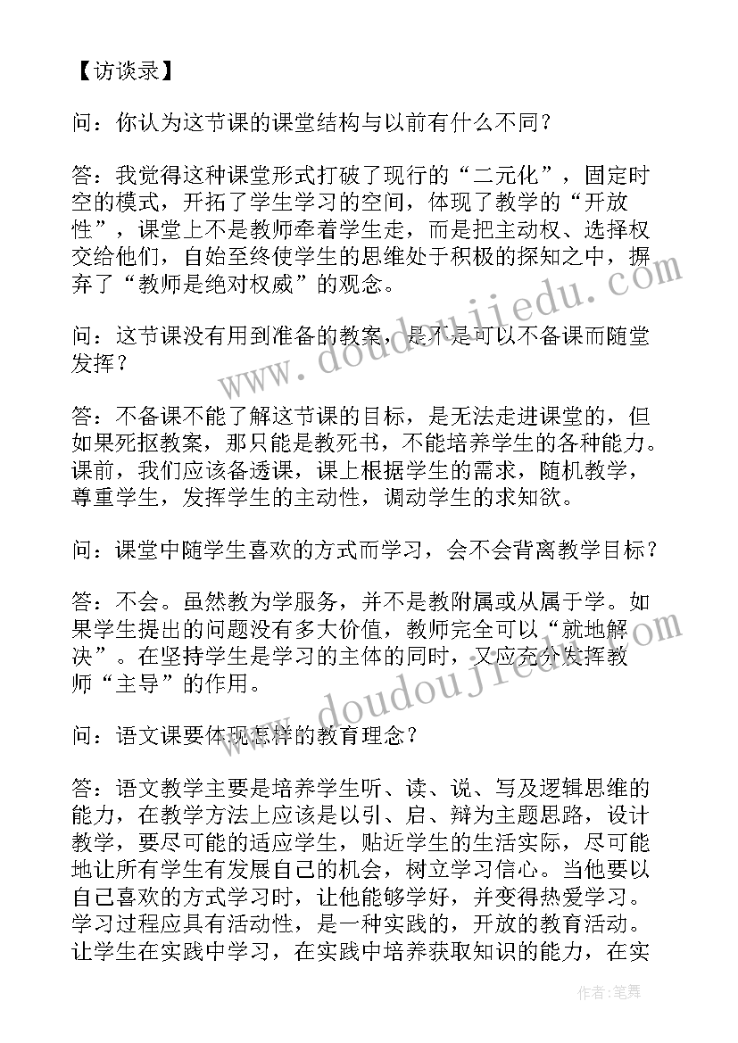 最新小班韵律活动小兔乖乖教案 小班古诗韵律活动教案春晓(大全5篇)