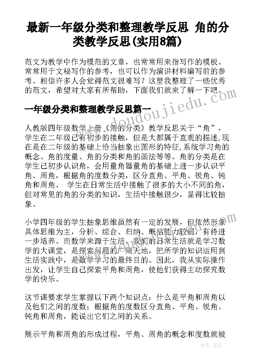 2023年公务员平时考核季度个人总结人社局就业科 公务员平时考核个人工作总结(通用5篇)