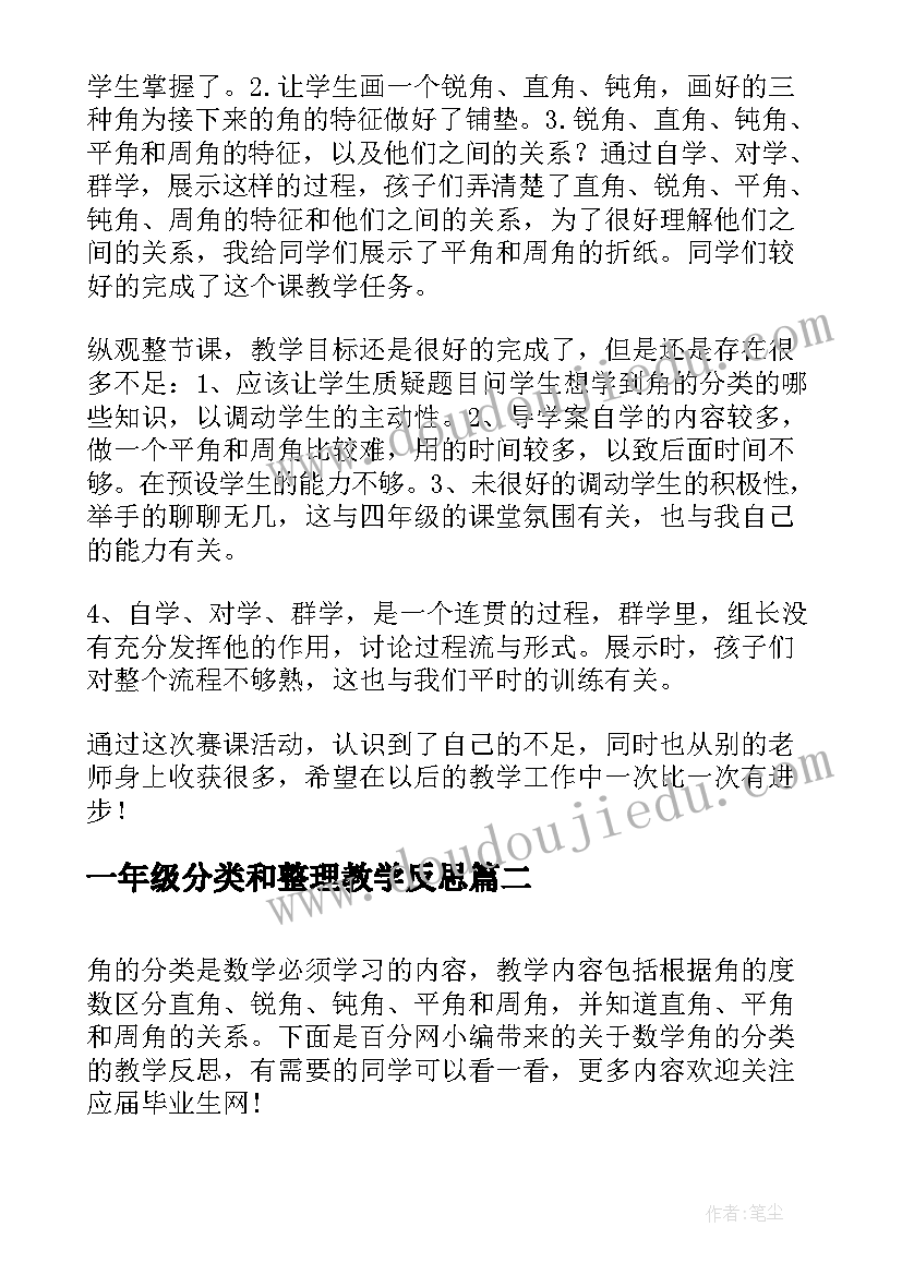 2023年公务员平时考核季度个人总结人社局就业科 公务员平时考核个人工作总结(通用5篇)