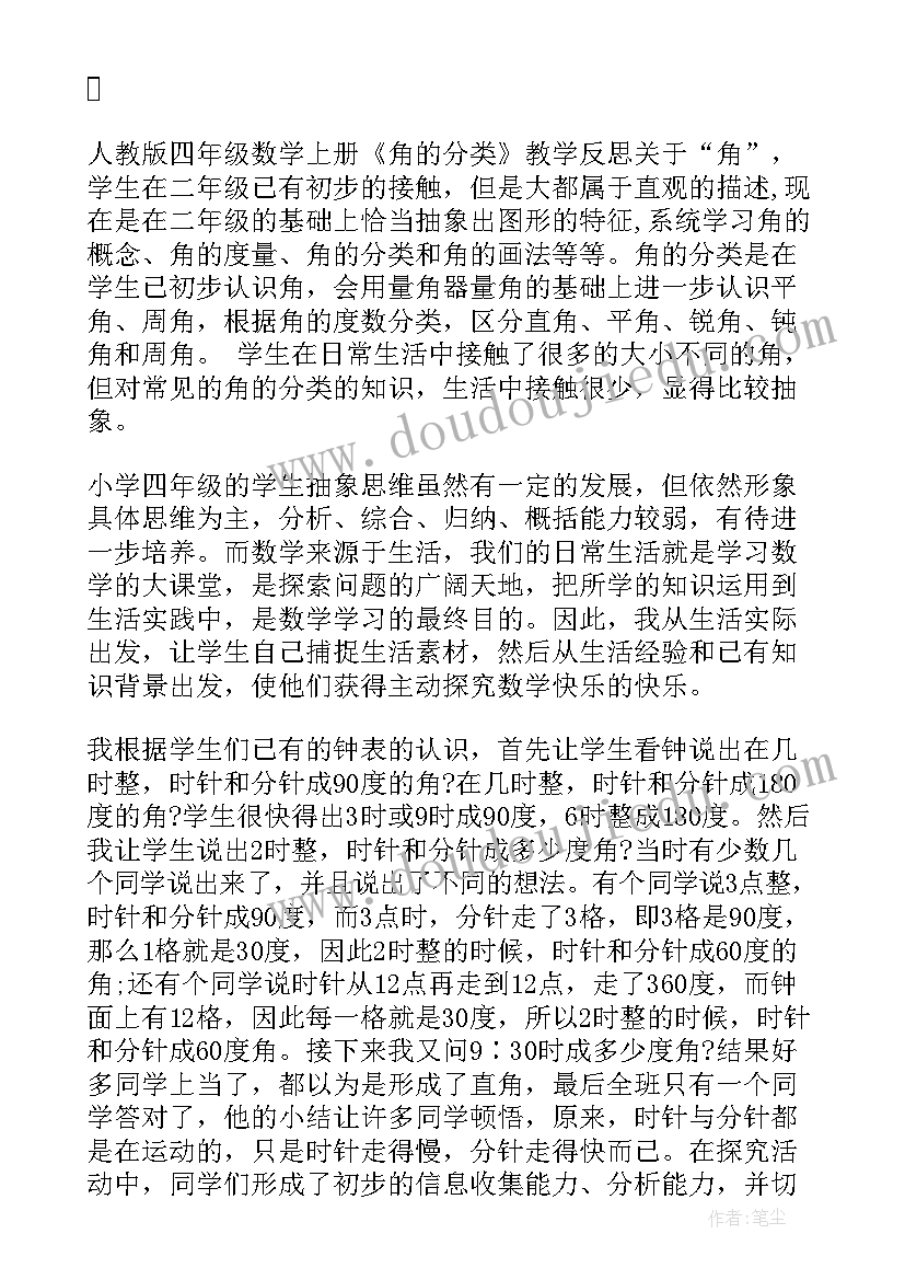 2023年公务员平时考核季度个人总结人社局就业科 公务员平时考核个人工作总结(通用5篇)