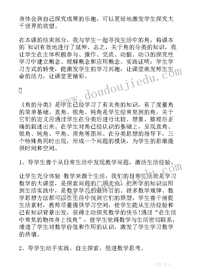 2023年公务员平时考核季度个人总结人社局就业科 公务员平时考核个人工作总结(通用5篇)