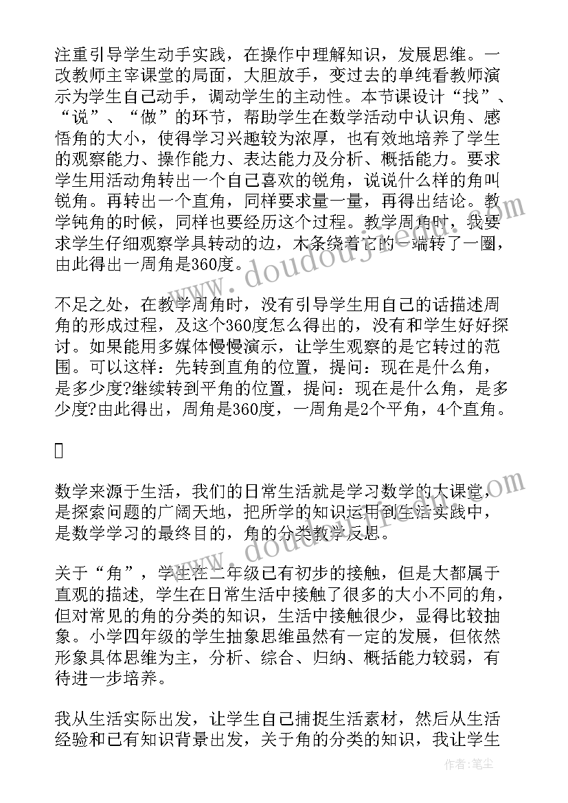 2023年公务员平时考核季度个人总结人社局就业科 公务员平时考核个人工作总结(通用5篇)