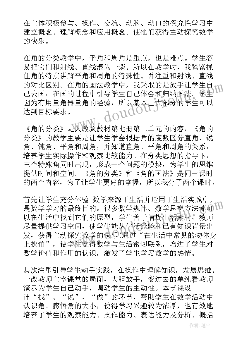 2023年公务员平时考核季度个人总结人社局就业科 公务员平时考核个人工作总结(通用5篇)