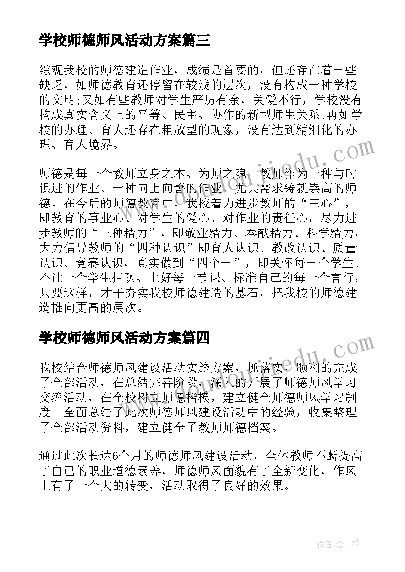 2023年急诊抢救室护士年终总结个人发言(大全5篇)