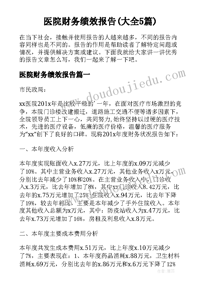 最新思修课前分钟演讲 三分钟即兴演讲稿(实用5篇)