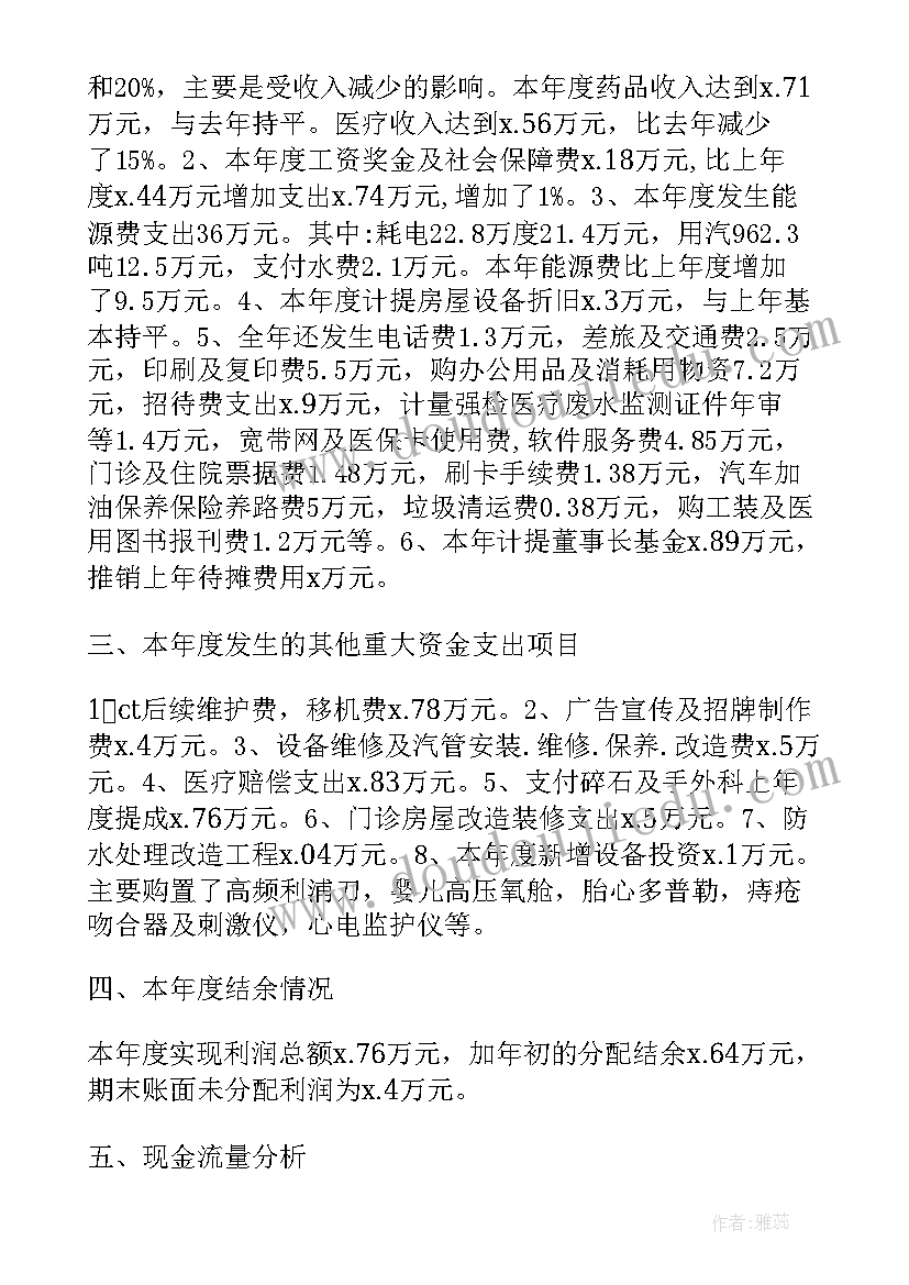 最新思修课前分钟演讲 三分钟即兴演讲稿(实用5篇)