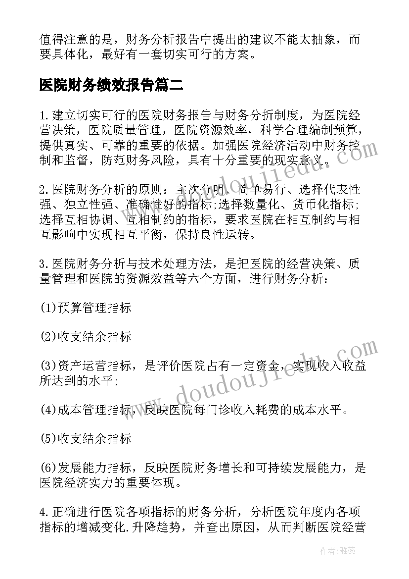 最新思修课前分钟演讲 三分钟即兴演讲稿(实用5篇)