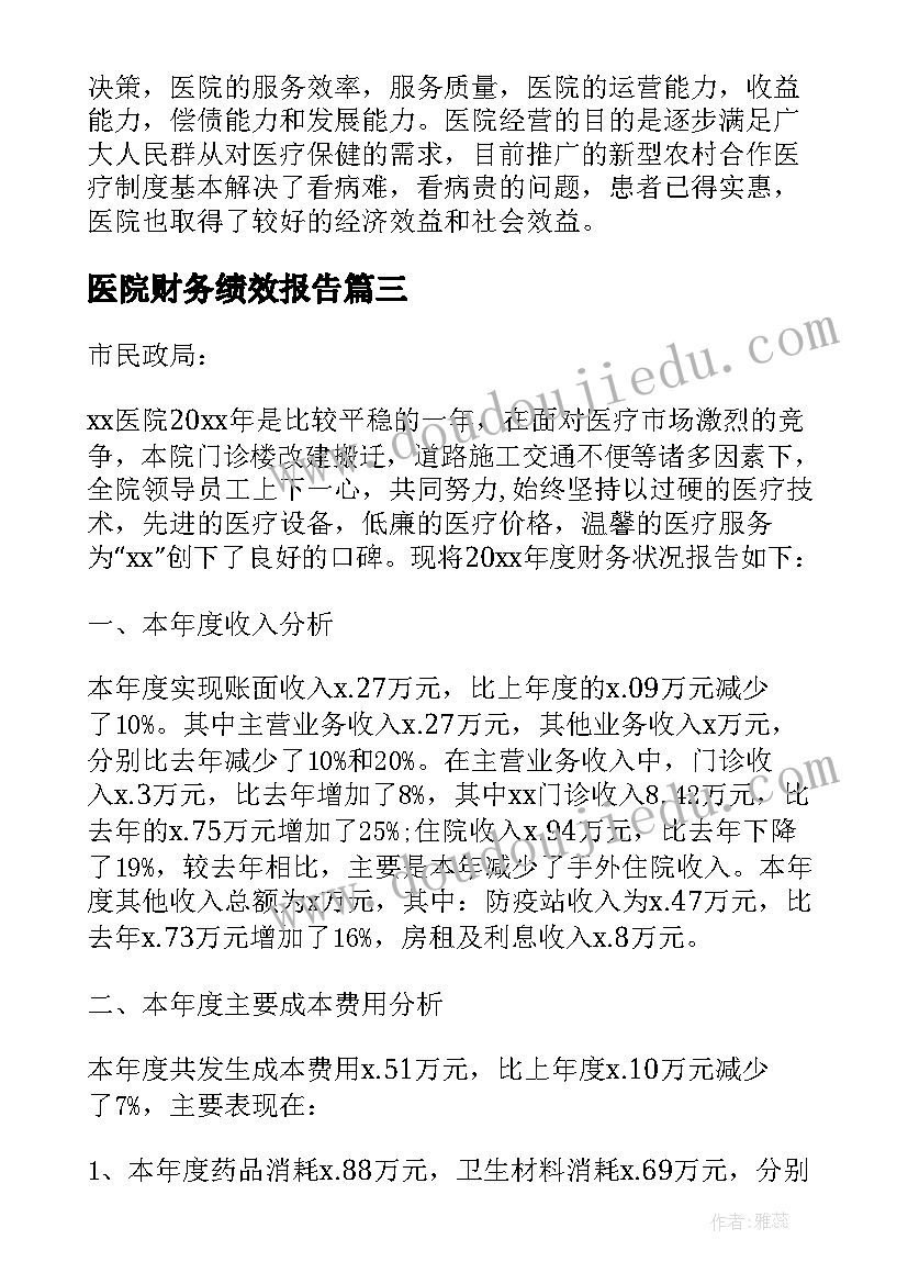 最新思修课前分钟演讲 三分钟即兴演讲稿(实用5篇)