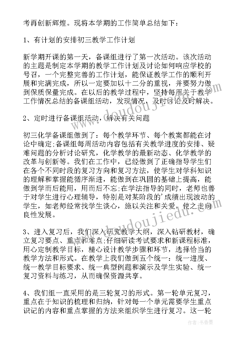 乡镇林业站工作思路 在全镇科技人才工作会议上讲话(模板5篇)