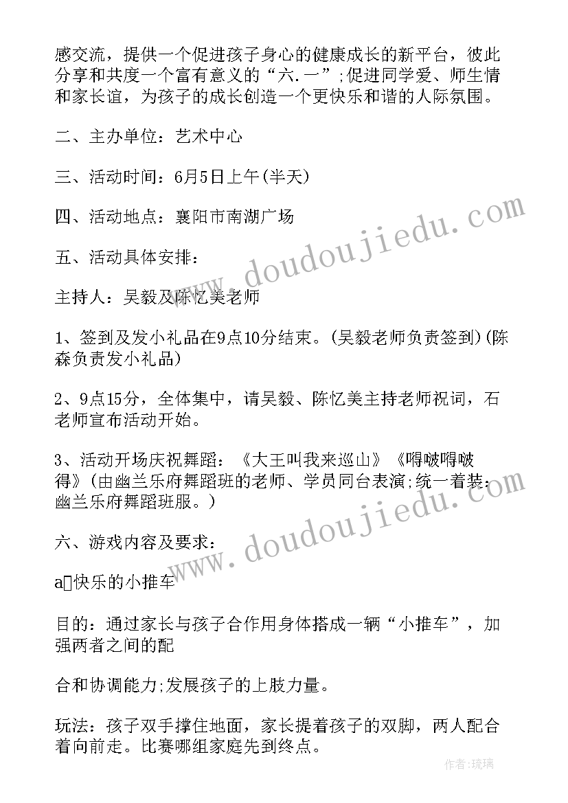 最新幼儿园大班体育活动折身跑教案 幼儿园大班体育活动教案玩飞标(优质5篇)