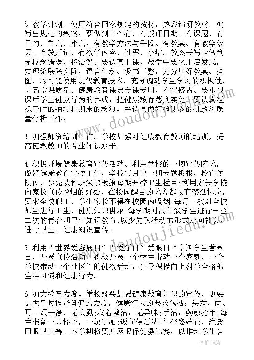 计算机调研报告格式(优质6篇)