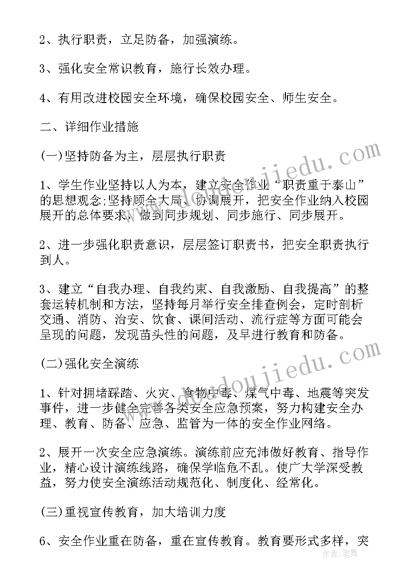 计算机调研报告格式(优质6篇)