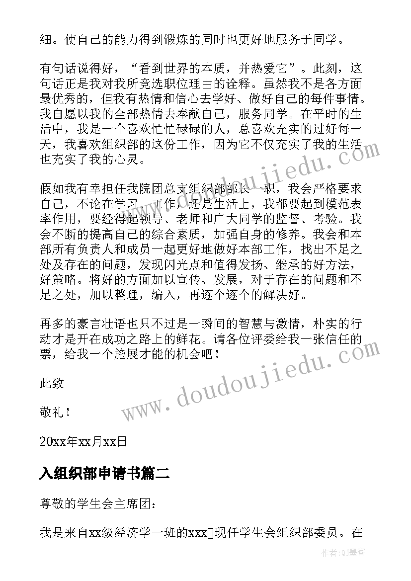 堆雪人小学音乐教案 小学音乐教学反思(大全9篇)