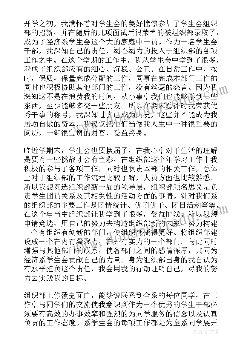 堆雪人小学音乐教案 小学音乐教学反思(大全9篇)