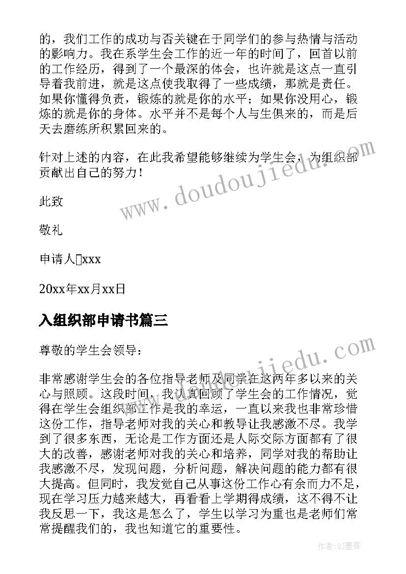 堆雪人小学音乐教案 小学音乐教学反思(大全9篇)