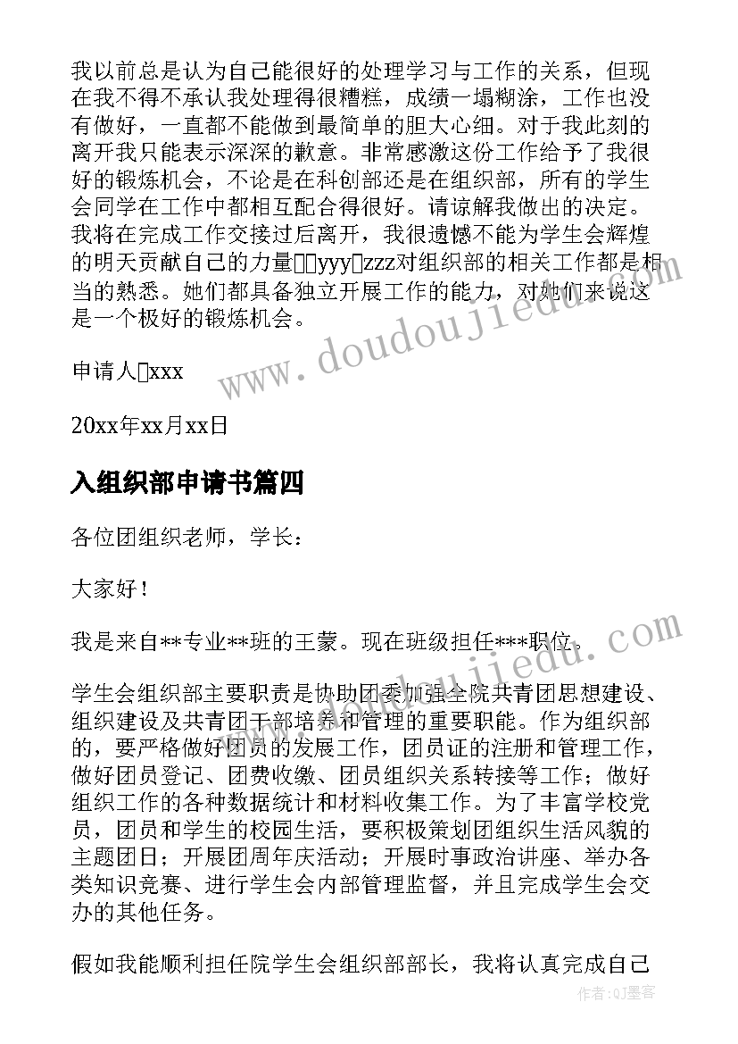 堆雪人小学音乐教案 小学音乐教学反思(大全9篇)