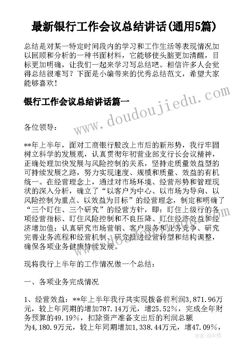 2023年机动车驾驶心得体会 机动车驾驶员安全心得体会(优质5篇)