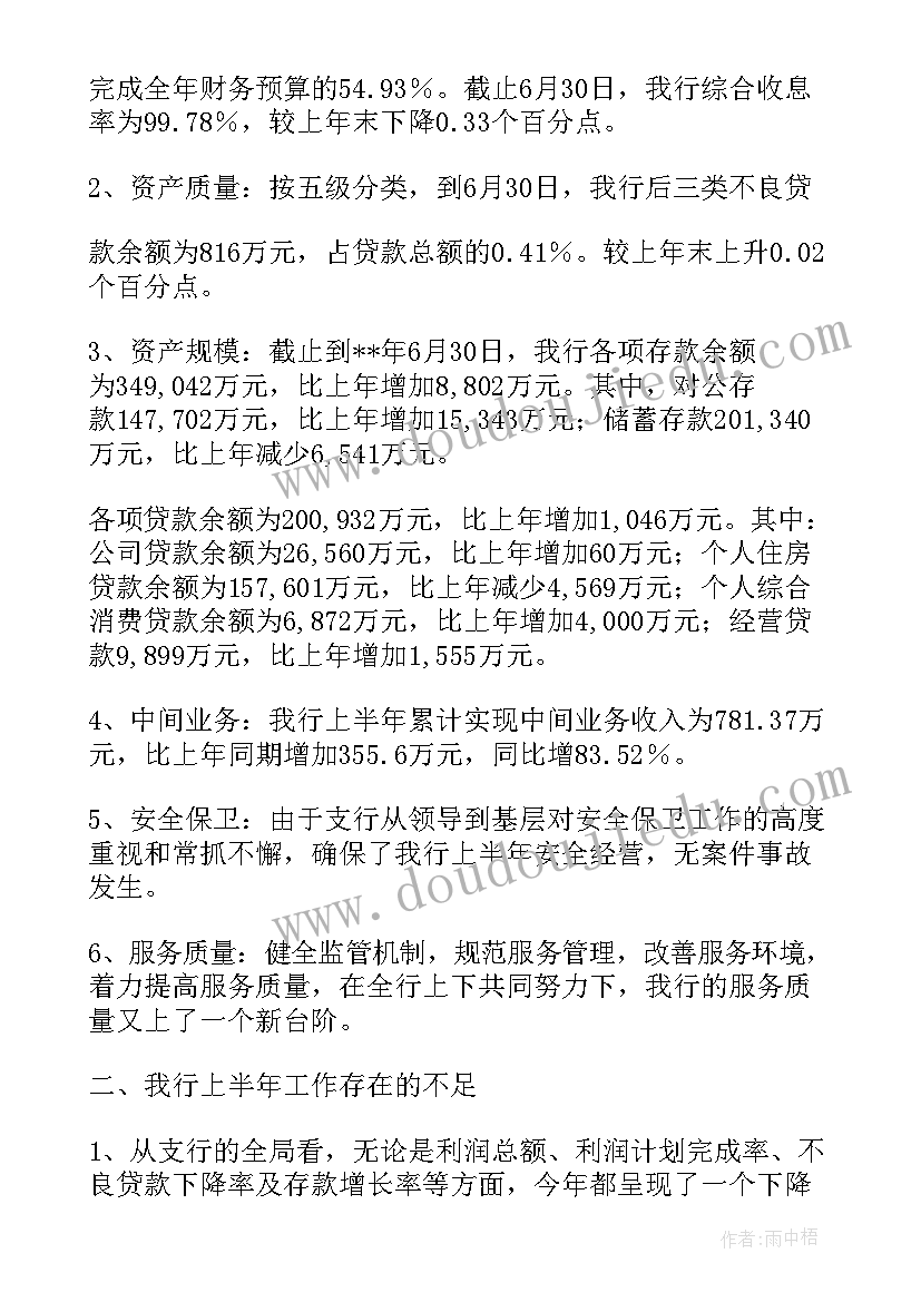 2023年机动车驾驶心得体会 机动车驾驶员安全心得体会(优质5篇)