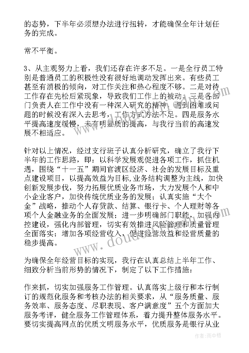 2023年机动车驾驶心得体会 机动车驾驶员安全心得体会(优质5篇)