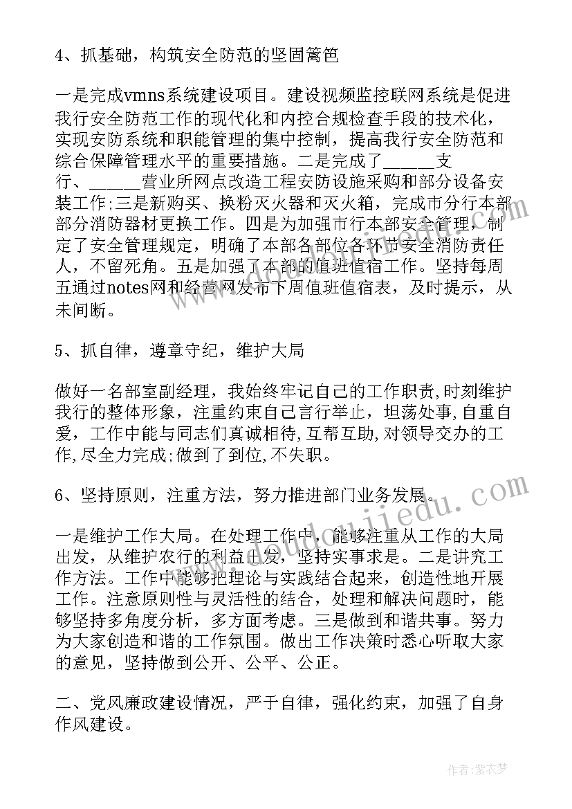 2023年银行入职征信报告有网贷会被刷吗(汇总5篇)