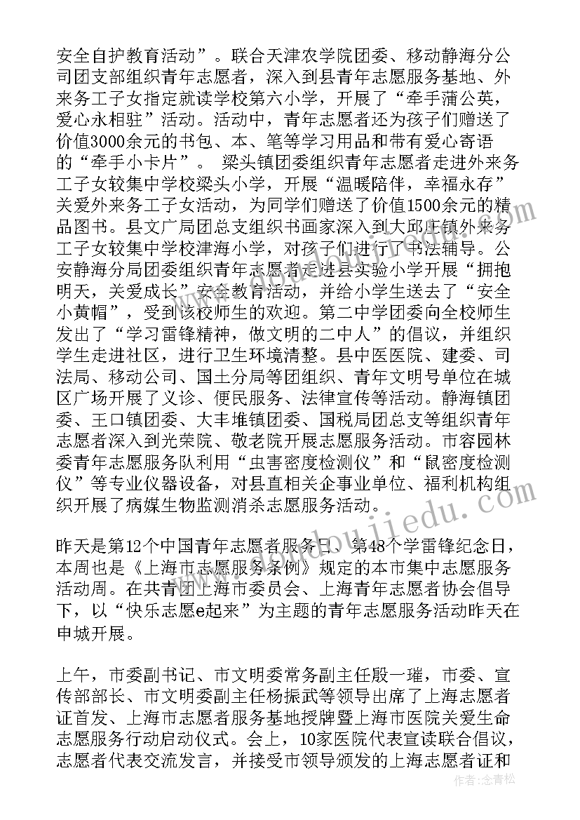 最新普外科医生个人总结(实用6篇)