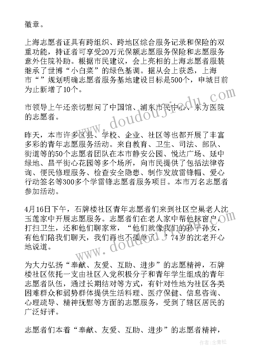 最新普外科医生个人总结(实用6篇)