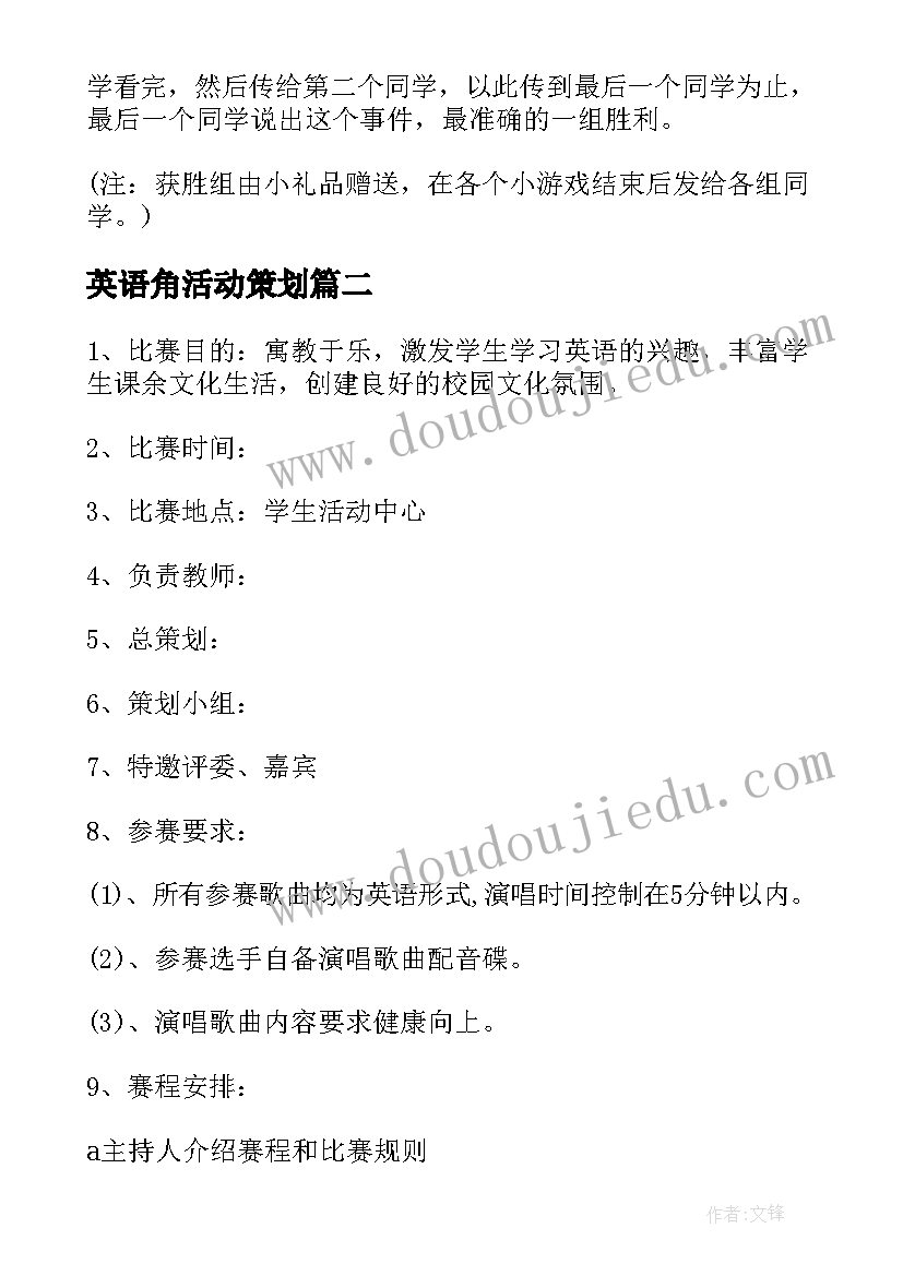 学校合作培训协议书(实用5篇)