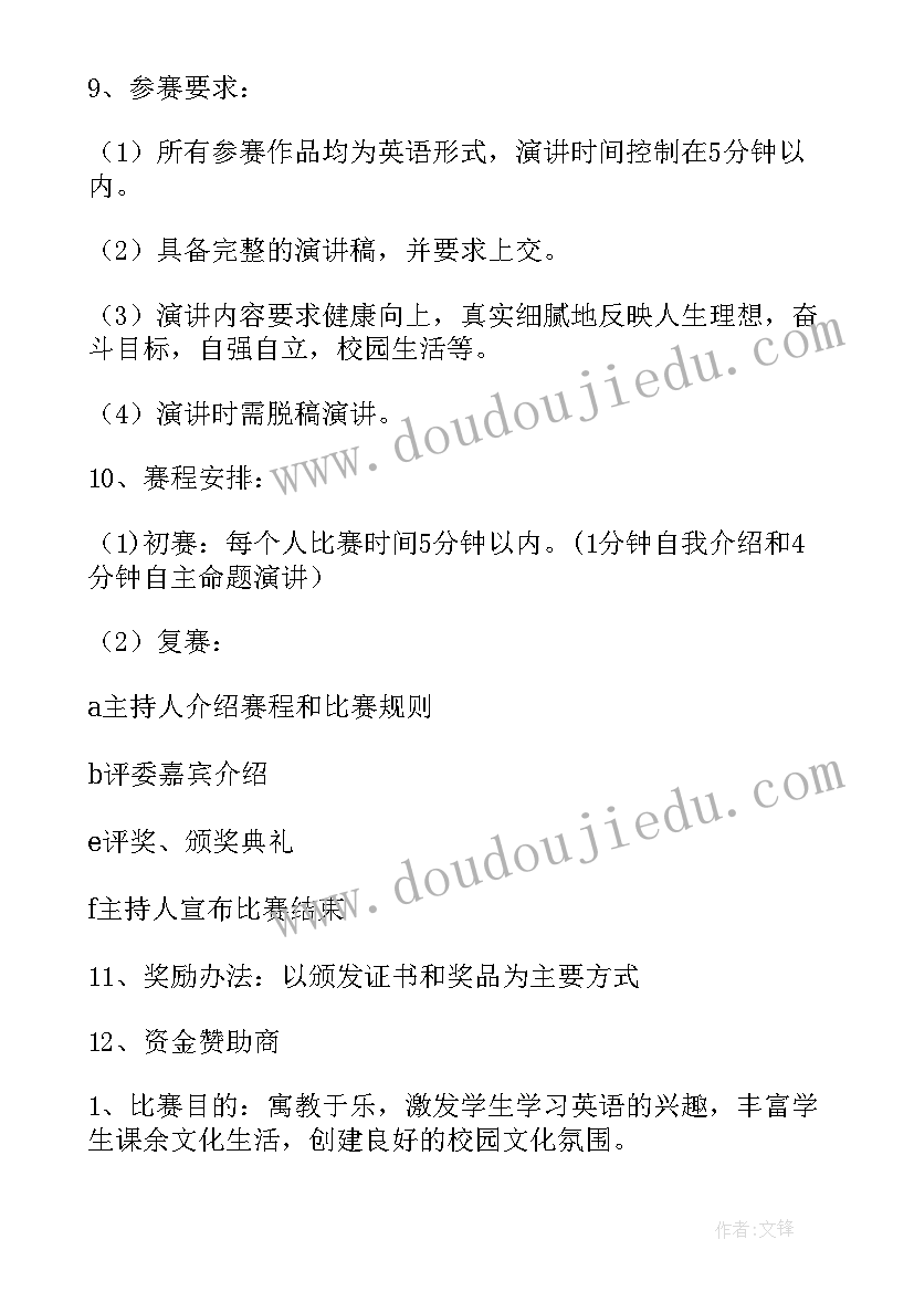 学校合作培训协议书(实用5篇)