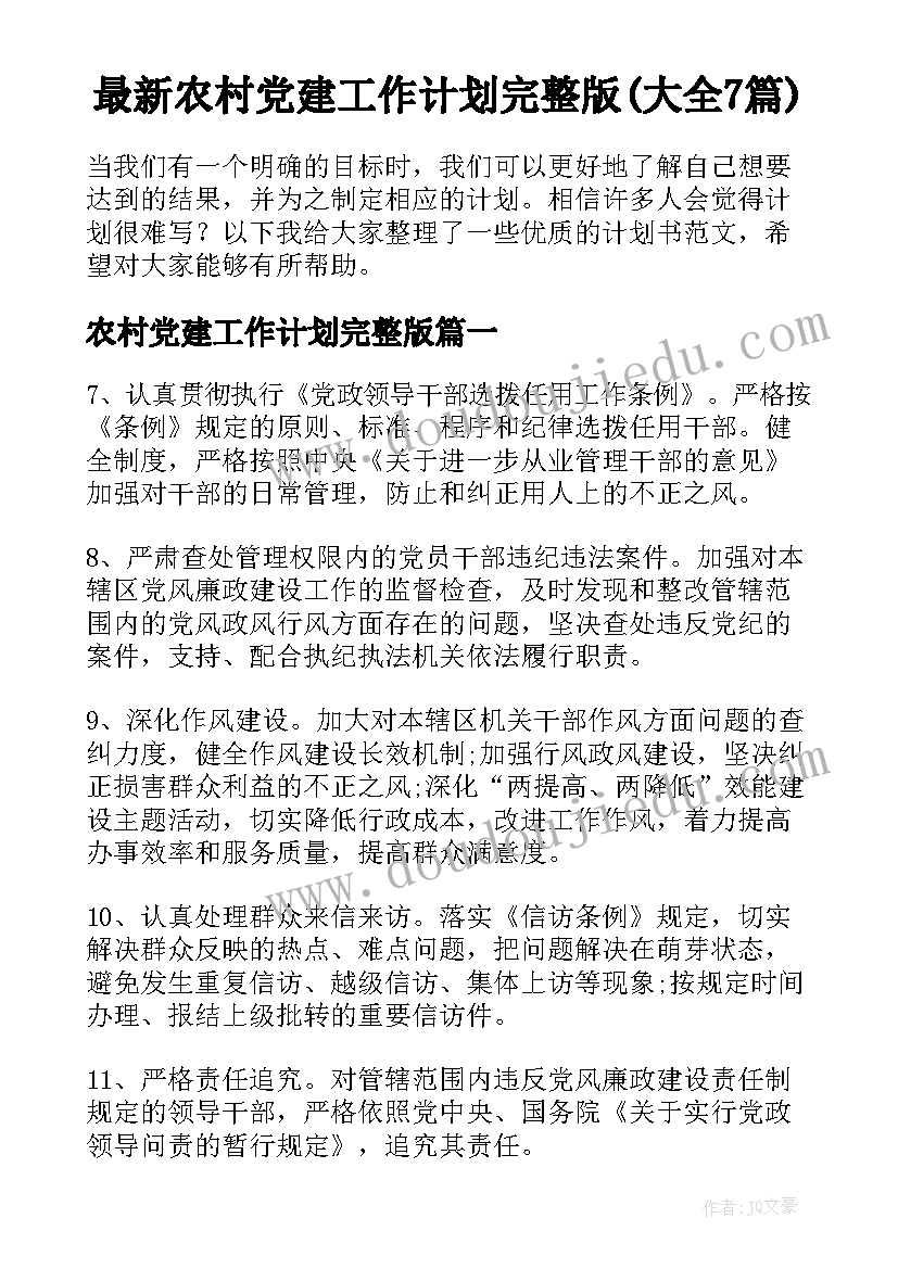 最新度企业工会工作报告(优秀5篇)