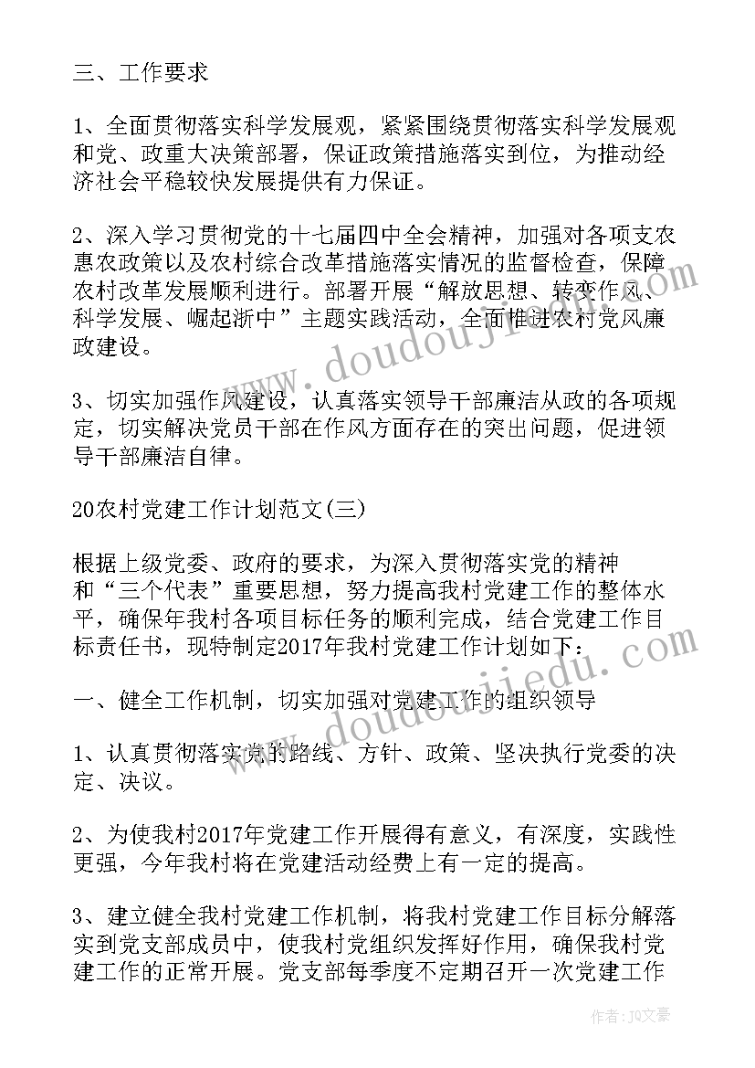 最新度企业工会工作报告(优秀5篇)