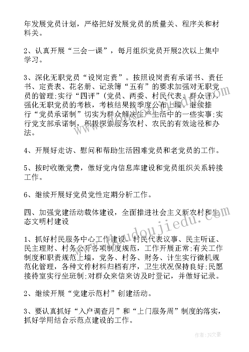 最新度企业工会工作报告(优秀5篇)