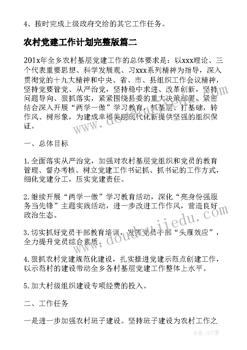 最新度企业工会工作报告(优秀5篇)