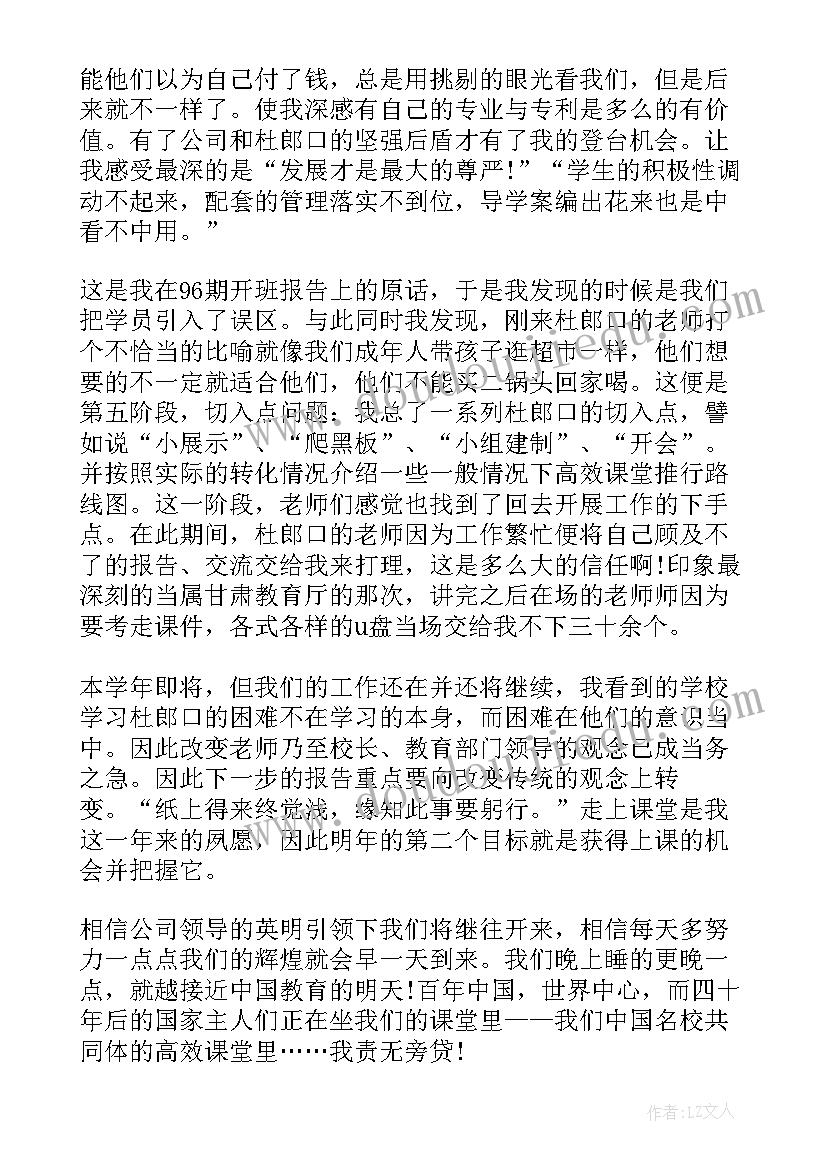 2023年基层年度个人工作总结(优秀9篇)