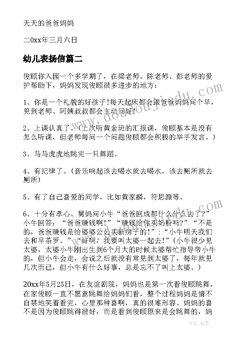 2023年幼儿园教研活动计划表范例 幼儿园秋季教研工作计划表格(大全5篇)