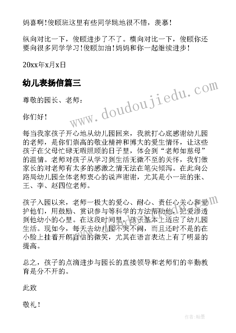 2023年幼儿园教研活动计划表范例 幼儿园秋季教研工作计划表格(大全5篇)