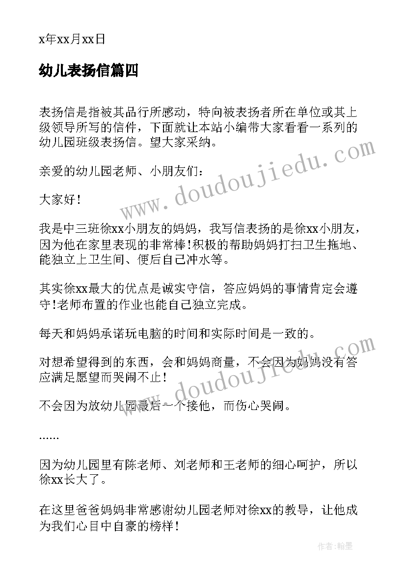 2023年幼儿园教研活动计划表范例 幼儿园秋季教研工作计划表格(大全5篇)