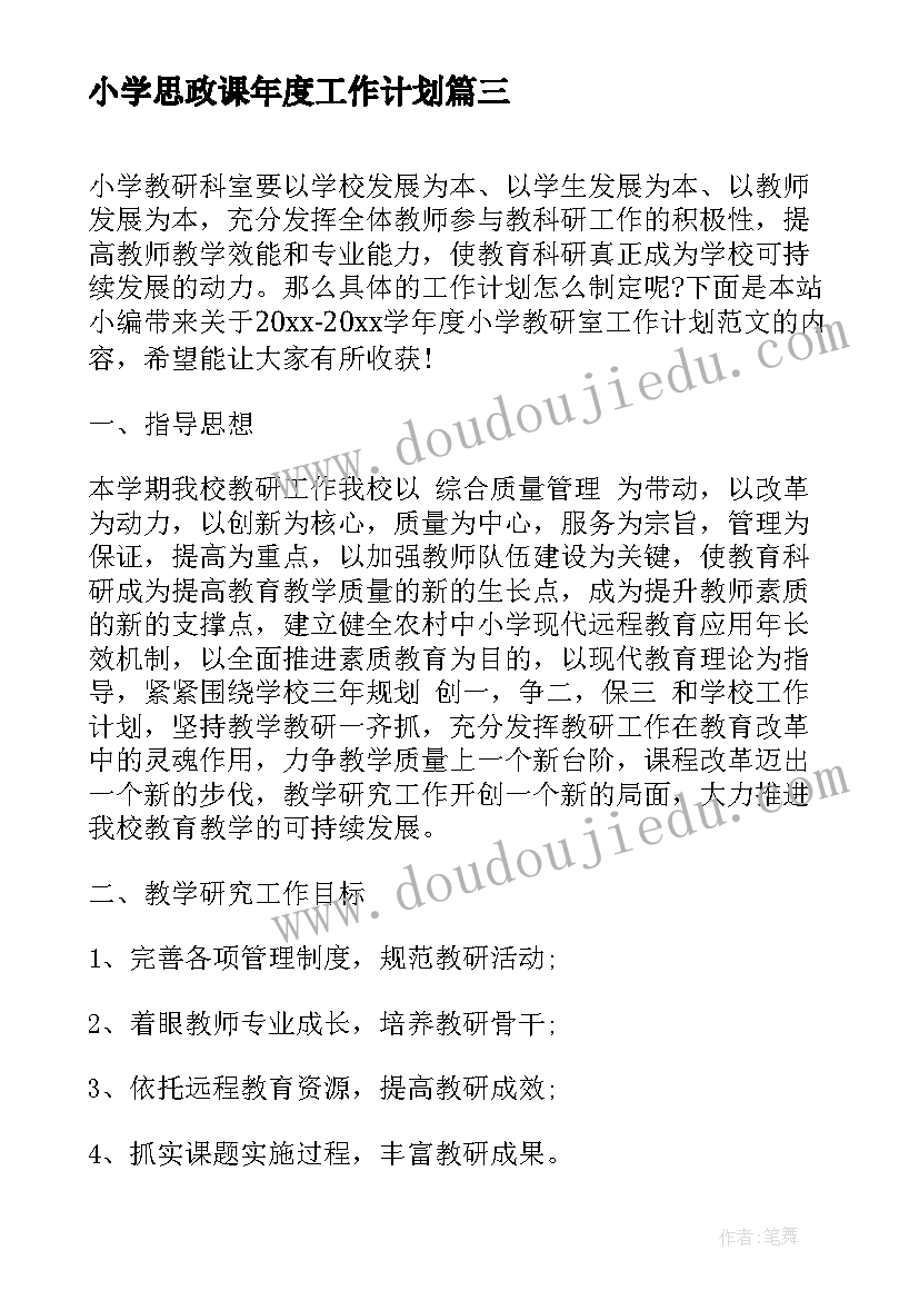 领导解决问题的能力 如何提高后进生解决问题的能力的论文(模板5篇)