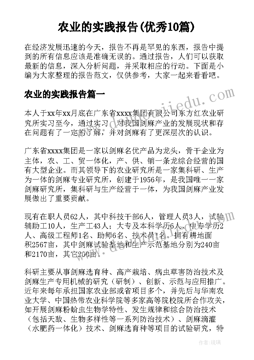 2023年中铁标语口号下雨拼命(模板5篇)