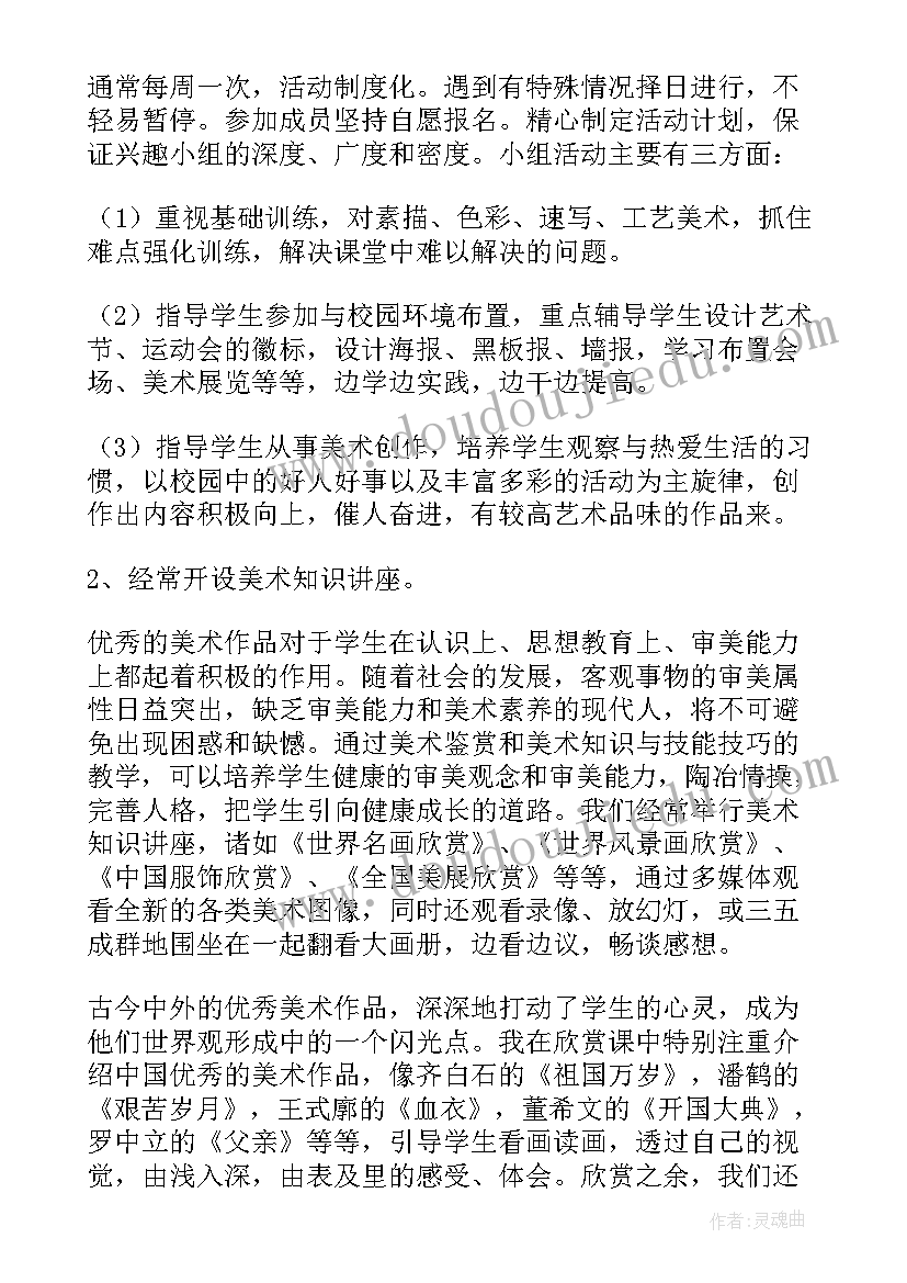 母鸡教案教学反思(精选8篇)