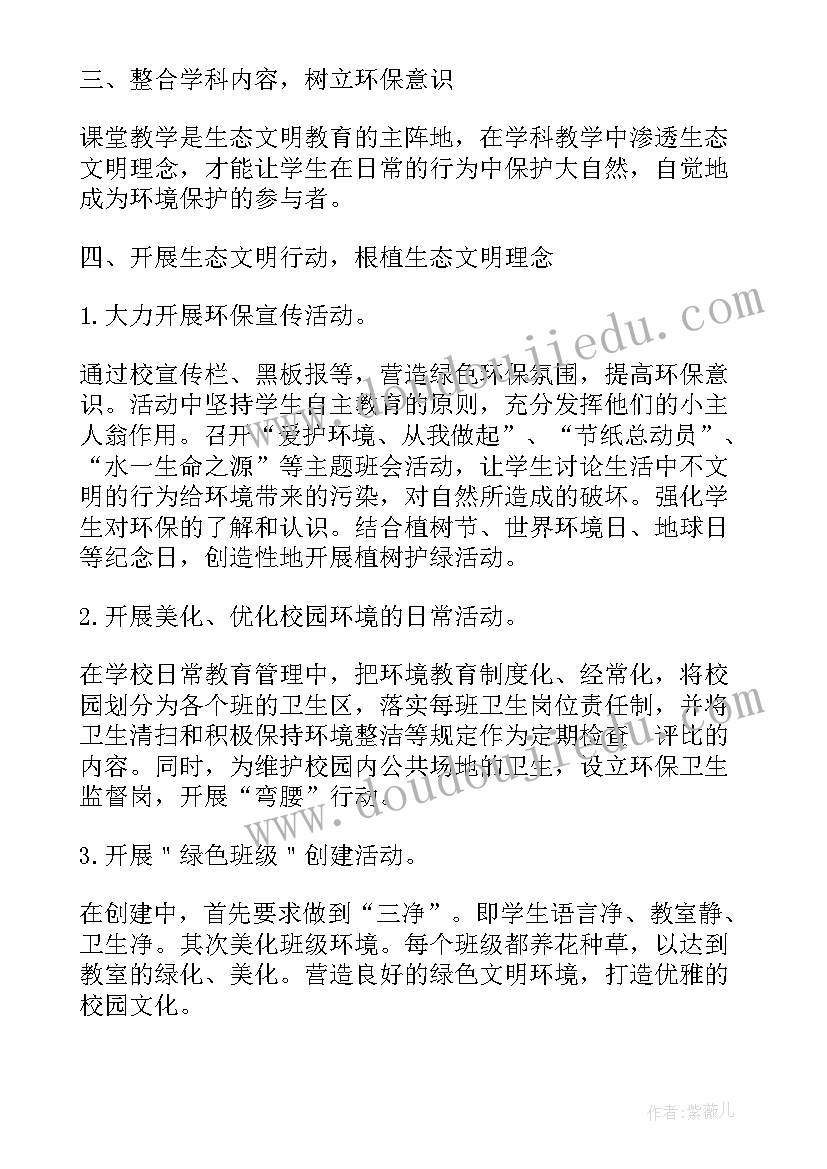 最新建设事业部年终总结报告(优质5篇)