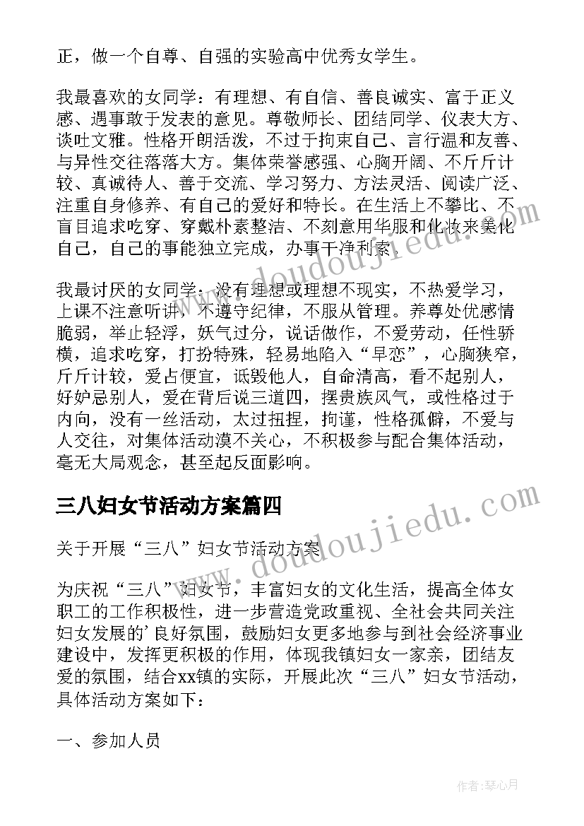 2023年农业农村形势分析报告(实用5篇)