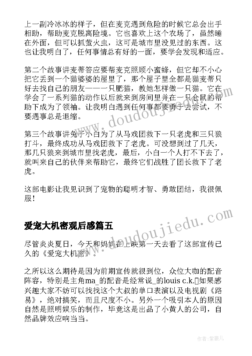 最新消费者权益保护法退款及赔偿 消费者权益保护法宣传标语(优秀6篇)